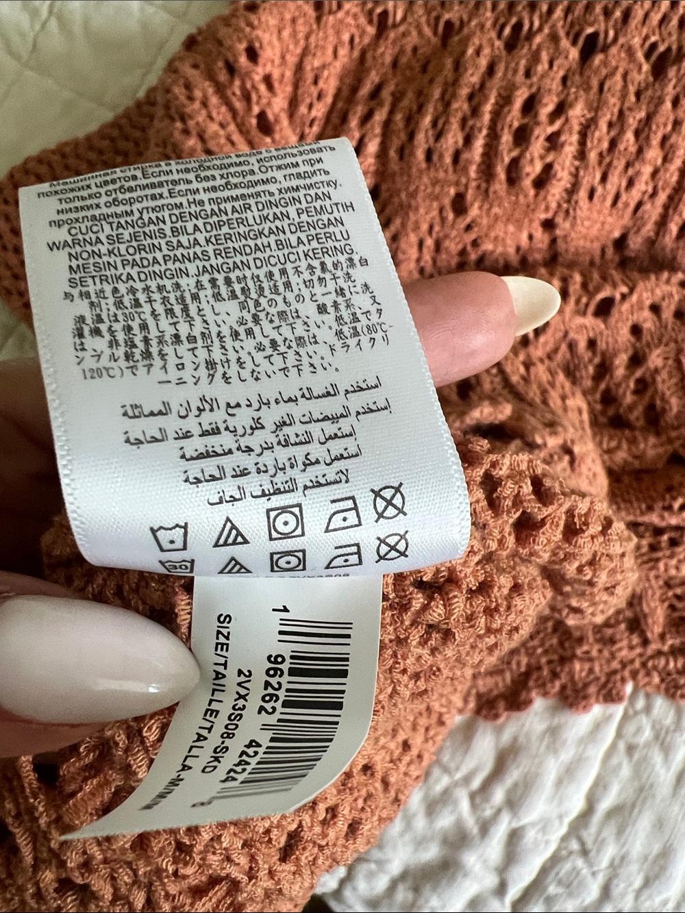 BCBG Maxazria Sleeveless Crochet Knit Maxi Dress - Picture 9 of 9